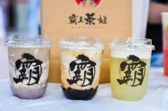 杭州霸王茶姬可以加盟吗？现在开店好经营吗