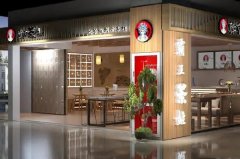 霸王茶姬门店开业技巧-怎样快速立足市场-